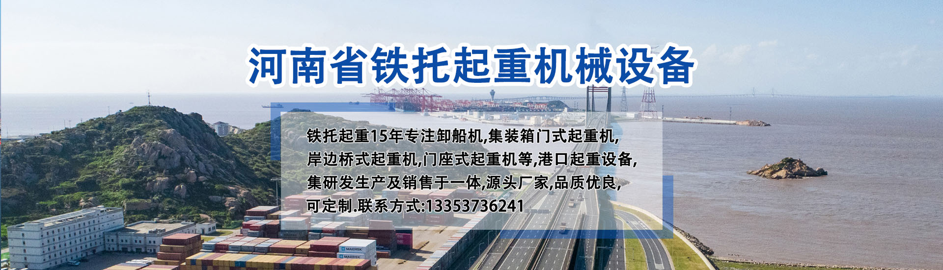 河南省礦起起重機(jī)有限公司